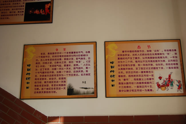 洛陽(yáng)東方外國(guó)語(yǔ)學(xué)校，校園文化走廊