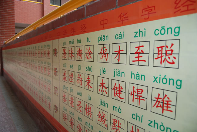 洛陽東方外國語學(xué)校，校園文化走廊