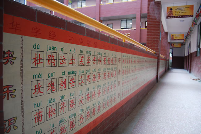 洛陽東方外國語學(xué)校，校園文化走廊