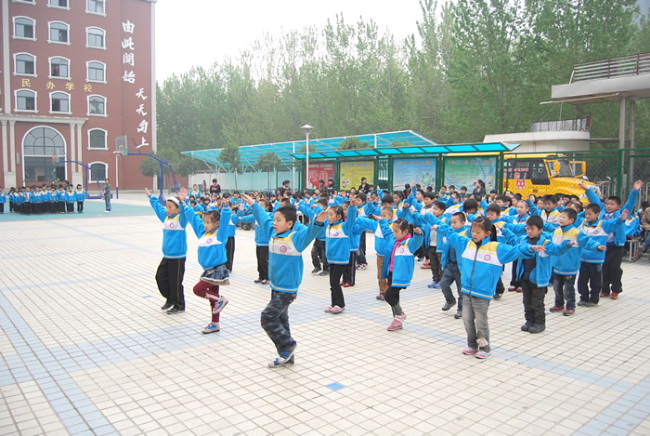 洛陽(yáng)東方外國(guó)語(yǔ)學(xué)校小學(xué)部廣播操比賽