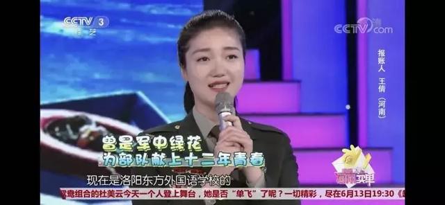 「洛陽(yáng)東外」央視“小明星”又雙叒來(lái)啦~ 「洛陽(yáng)東外」央視“小明星”又雙叒來(lái)啦~