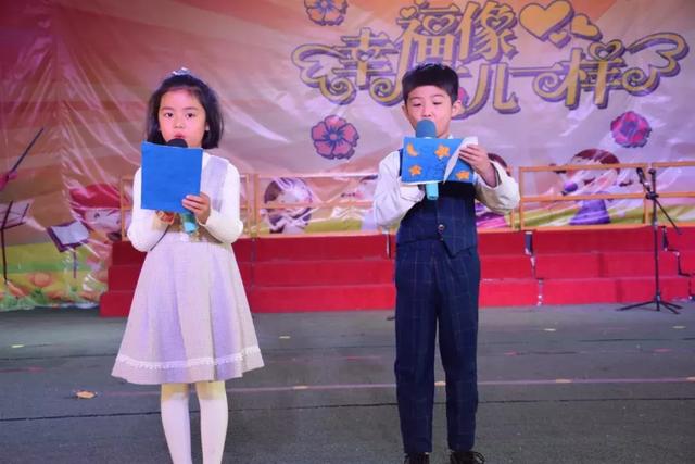 讓我們?cè)趷?ài)和信任中相遇—洛陽(yáng)東外二年級(jí)家長(zhǎng)學(xué)校