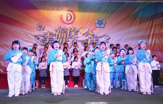 讓我們?cè)趷?ài)和信任中相遇—洛陽(yáng)東外二年級(jí)家長(zhǎng)學(xué)校