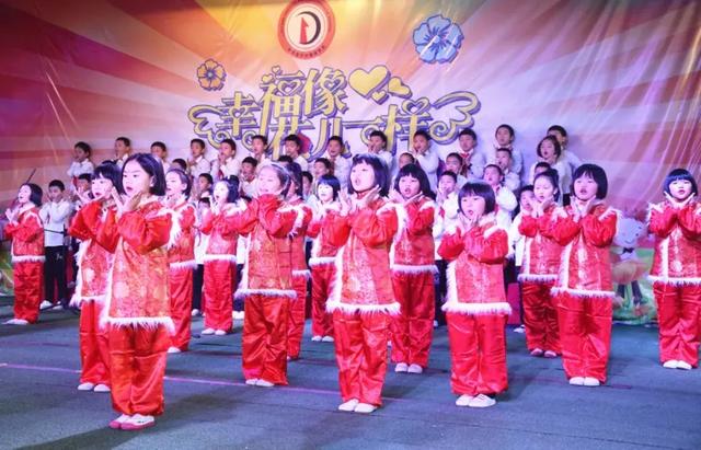 讓我們?cè)趷?ài)和信任中相遇—洛陽(yáng)東外二年級(jí)家長(zhǎng)學(xué)校