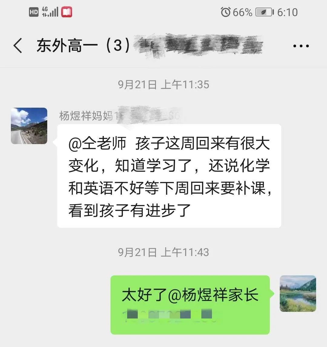 微信圖片_20201102173414_副本.jpg