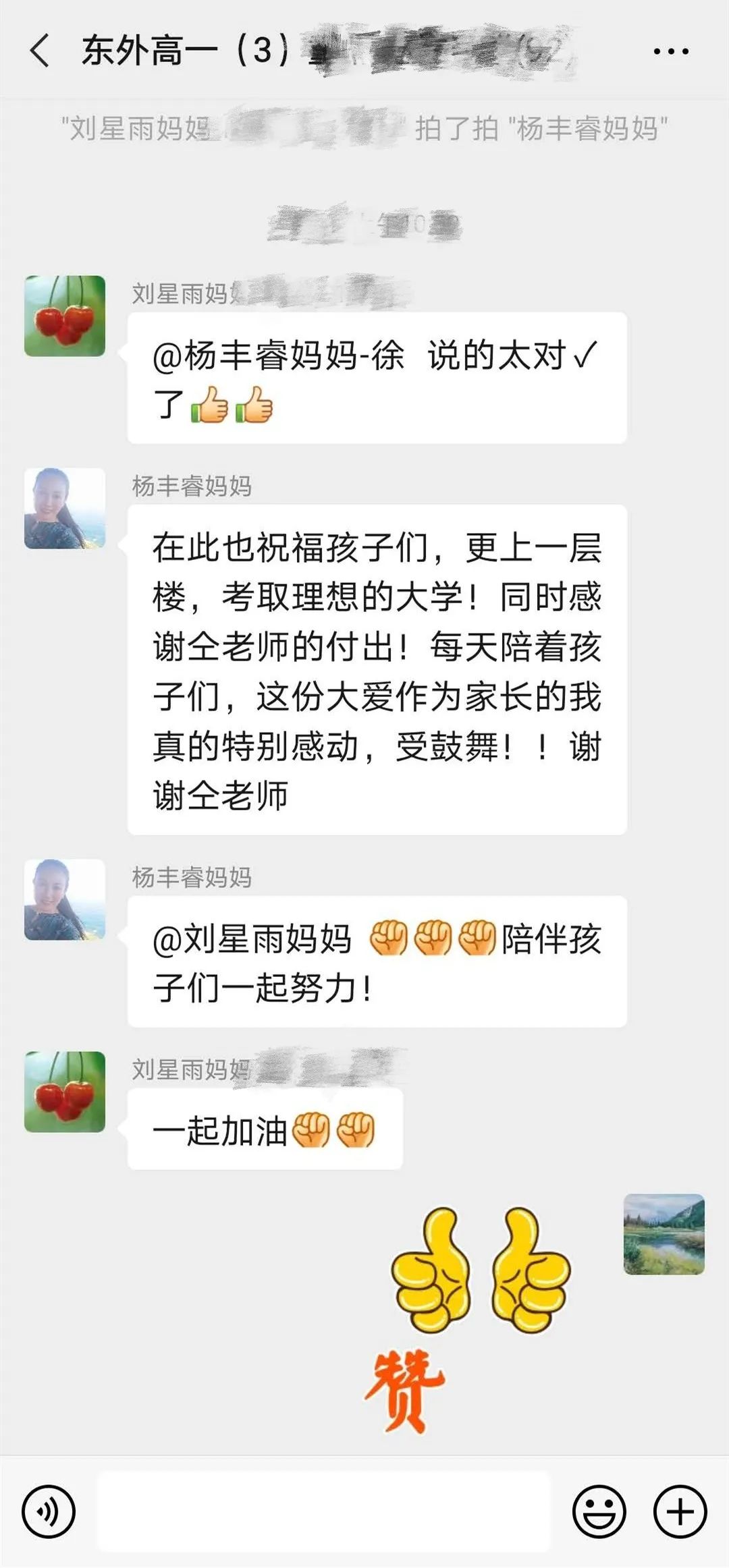 微信圖片_20201102175249.jpg