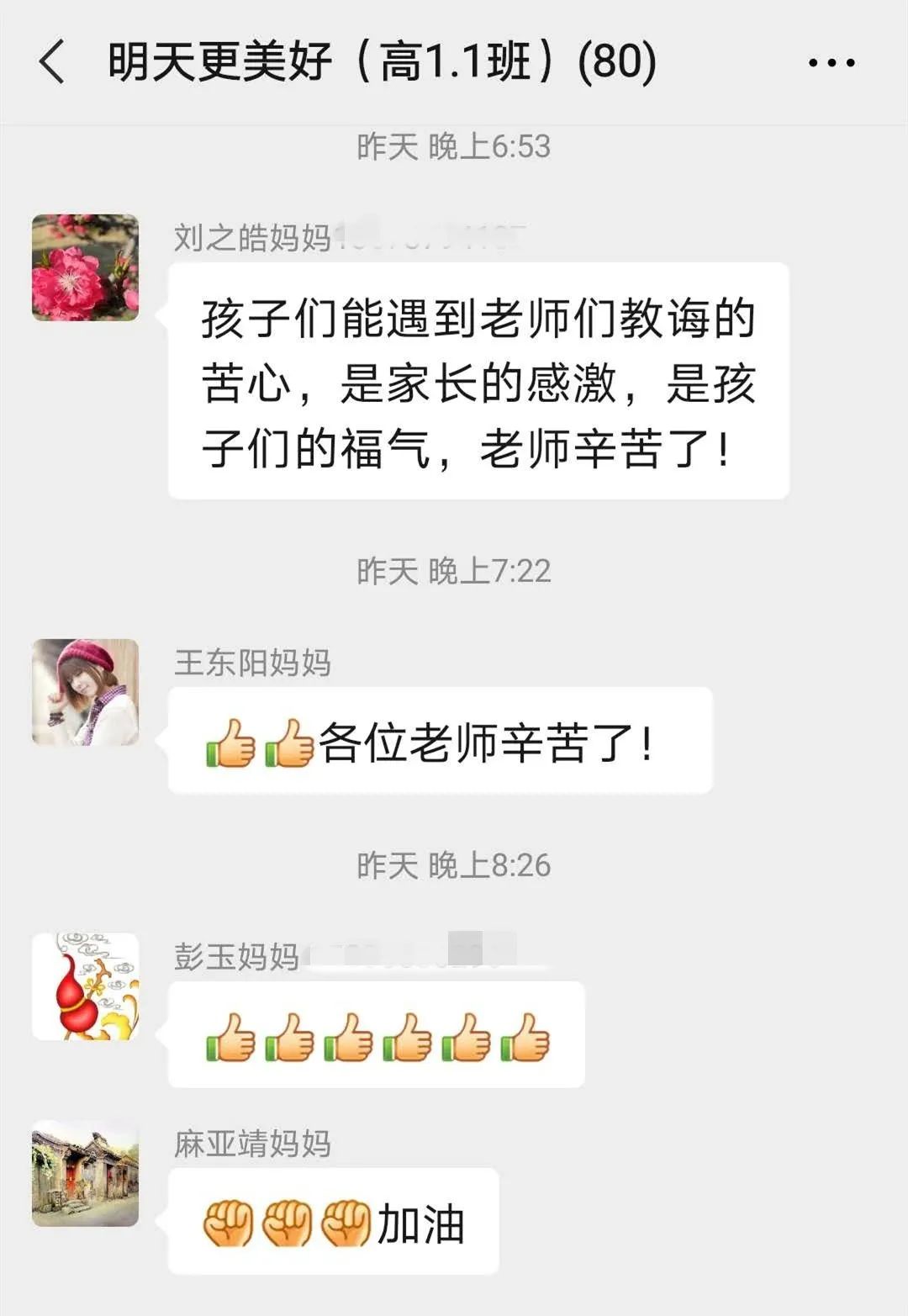 微信圖片_20201102175342.jpg