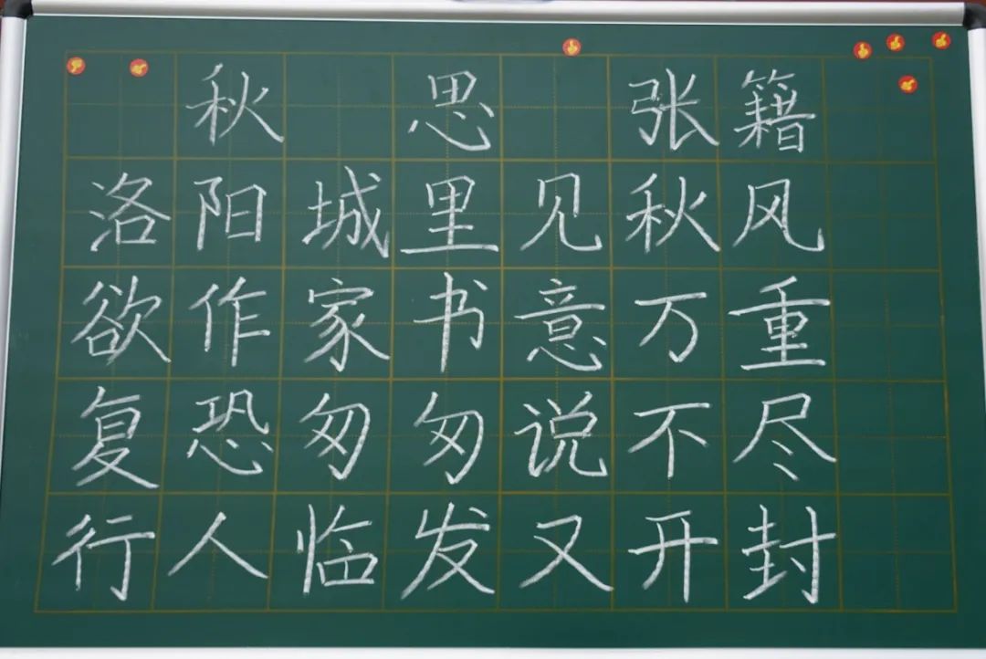 展書法藝術(shù)，揚東外文化--洛陽東外教職工書法比賽紀(jì)實