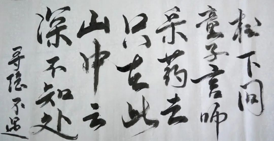 展書法藝術(shù)，揚東外文化--洛陽東外教職工書法比賽紀(jì)實