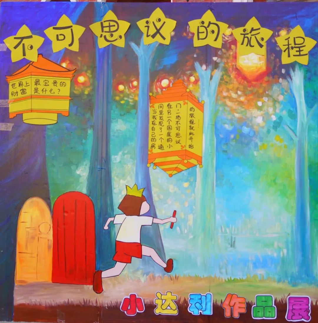 「心有家國，情系東外 」洛陽東外元旦文藝匯演圓滿落幕