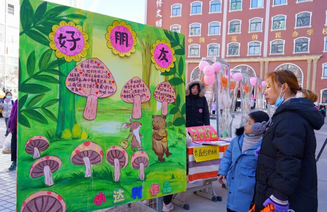 「心有家國，情系東外 」洛陽東外元旦文藝匯演圓滿落幕