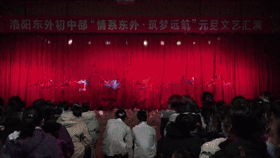 「心有家國，情系東外 」洛陽東外元旦文藝匯演圓滿落幕