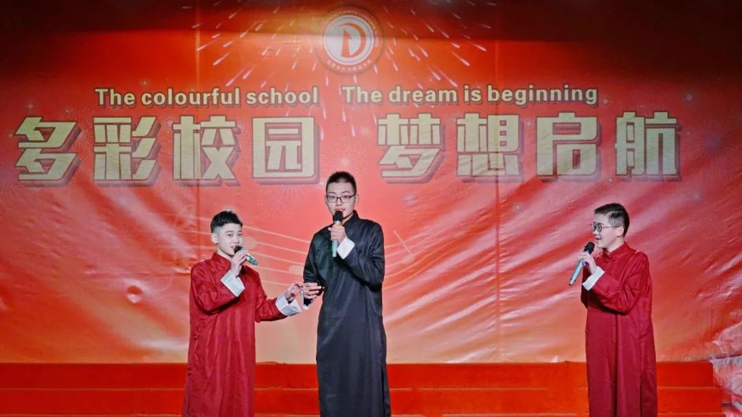 「心有家國，情系東外 」洛陽東外元旦文藝匯演圓滿落幕