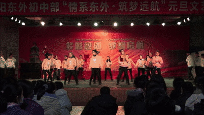 「心有家國，情系東外 」洛陽東外元旦文藝匯演圓滿落幕