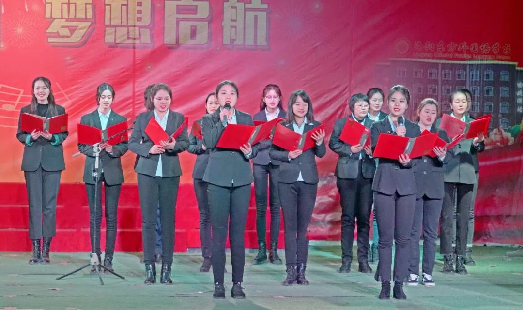 「心有家國，情系東外 」洛陽東外元旦文藝匯演圓滿落幕