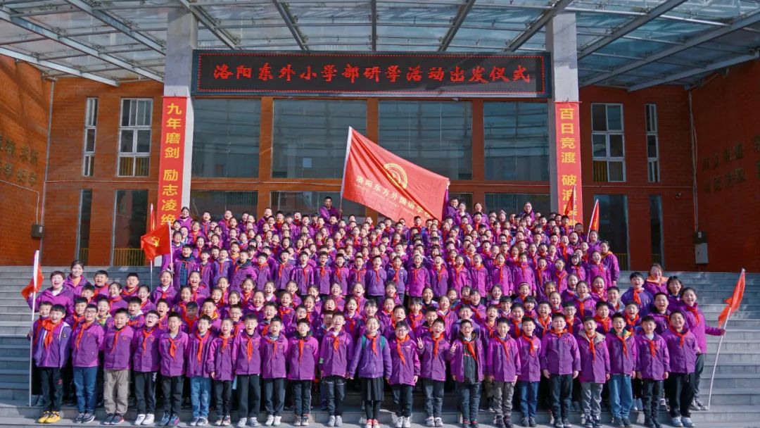 遇見春天 感受牧場生命能量—洛陽東外小學部研學系列活動(二)
