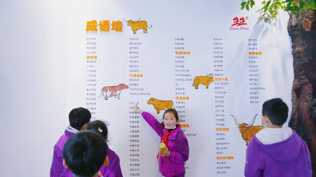 遇見春天 感受牧場生命能量—洛陽東外小學部研學系列活動(二)