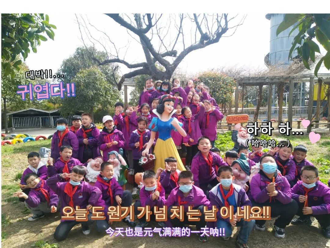 遇見春天 感受牧場生命能量—洛陽東外小學部研學系列活動(二)