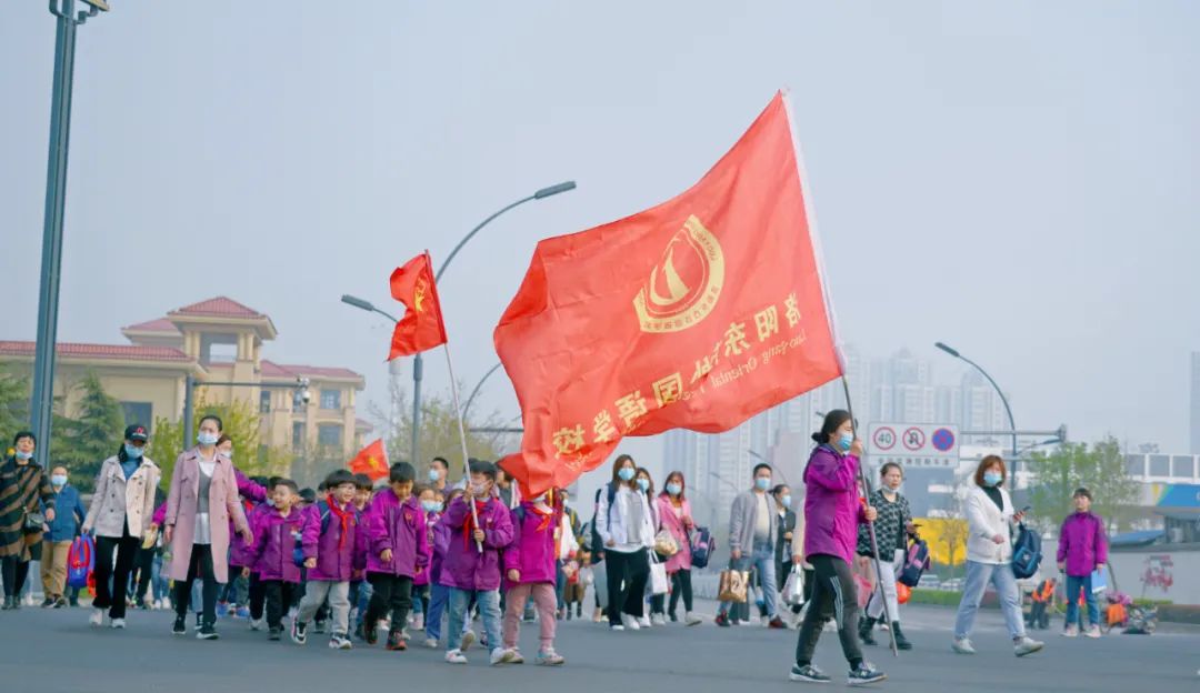 與春天相約，攜快樂同行——洛陽東外小學部研學系列活動（三）