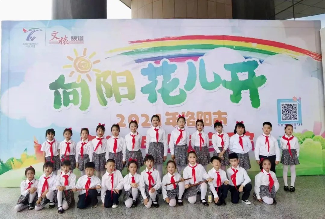 花兒向陽(yáng)，童心向黨--東外萌娃參加洛陽(yáng)市慶六一電視文藝匯演