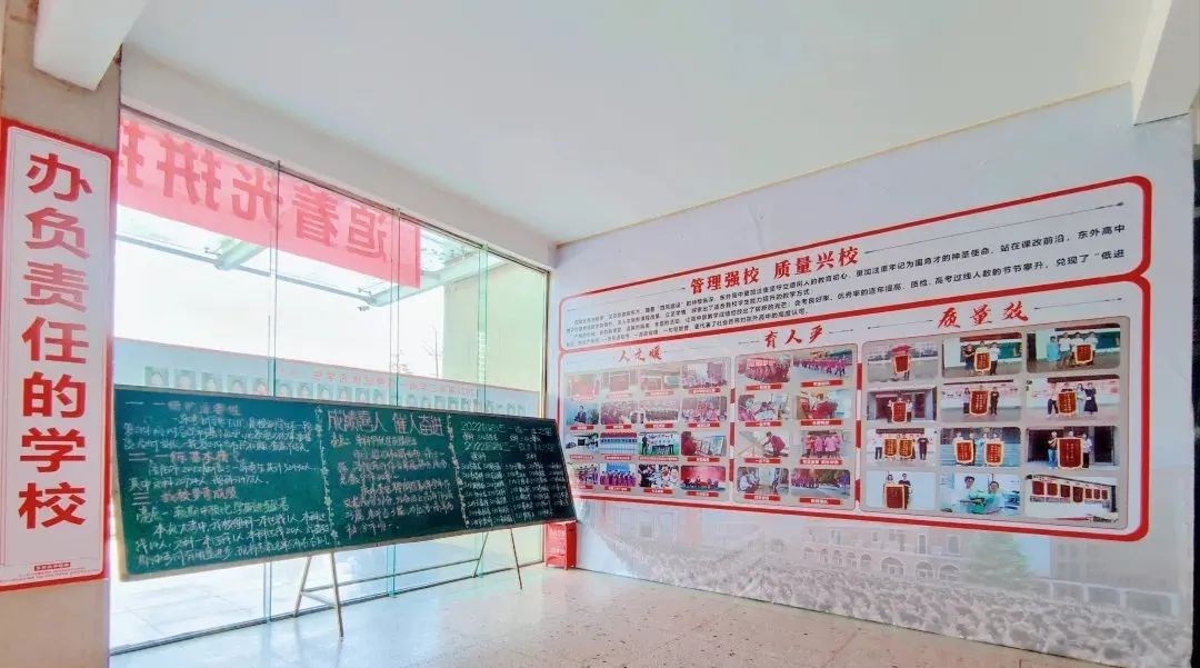 「東外高中部」興傳統(tǒng)厚植根脈，攜春光奔赴未來
