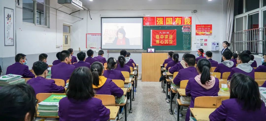 心存凌云志，一起向未來丨洛陽(yáng)東外2022中考線上百日沖刺誓師大會(huì)