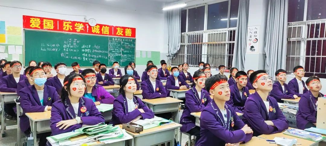 心存凌云志，一起向未來丨洛陽(yáng)東外2022中考線上百日沖刺誓師大會(huì)