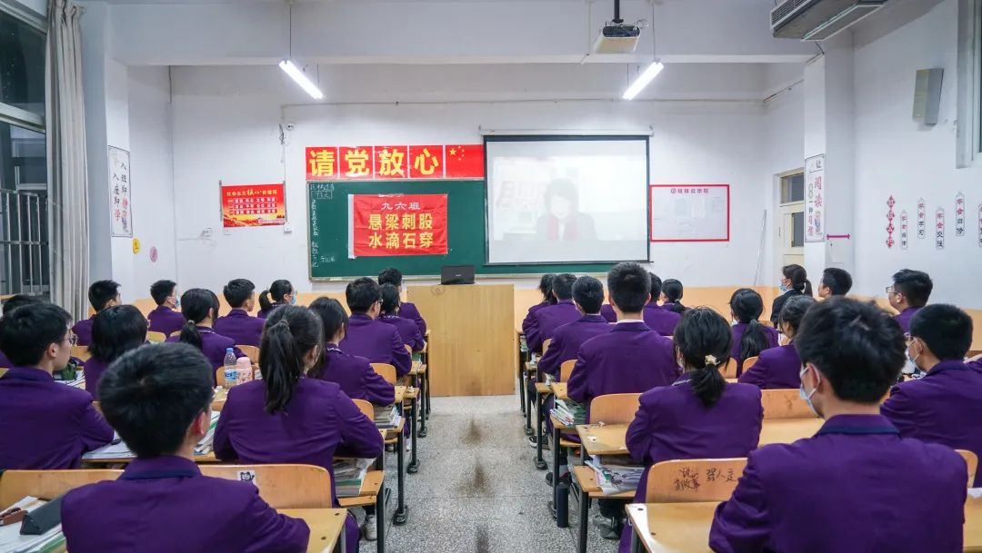 心存凌云志，一起向未來丨洛陽(yáng)東外2022中考線上百日沖刺誓師大會(huì)
