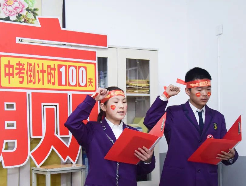 心存凌云志，一起向未來丨洛陽(yáng)東外2022中考線上百日沖刺誓師大會(huì)