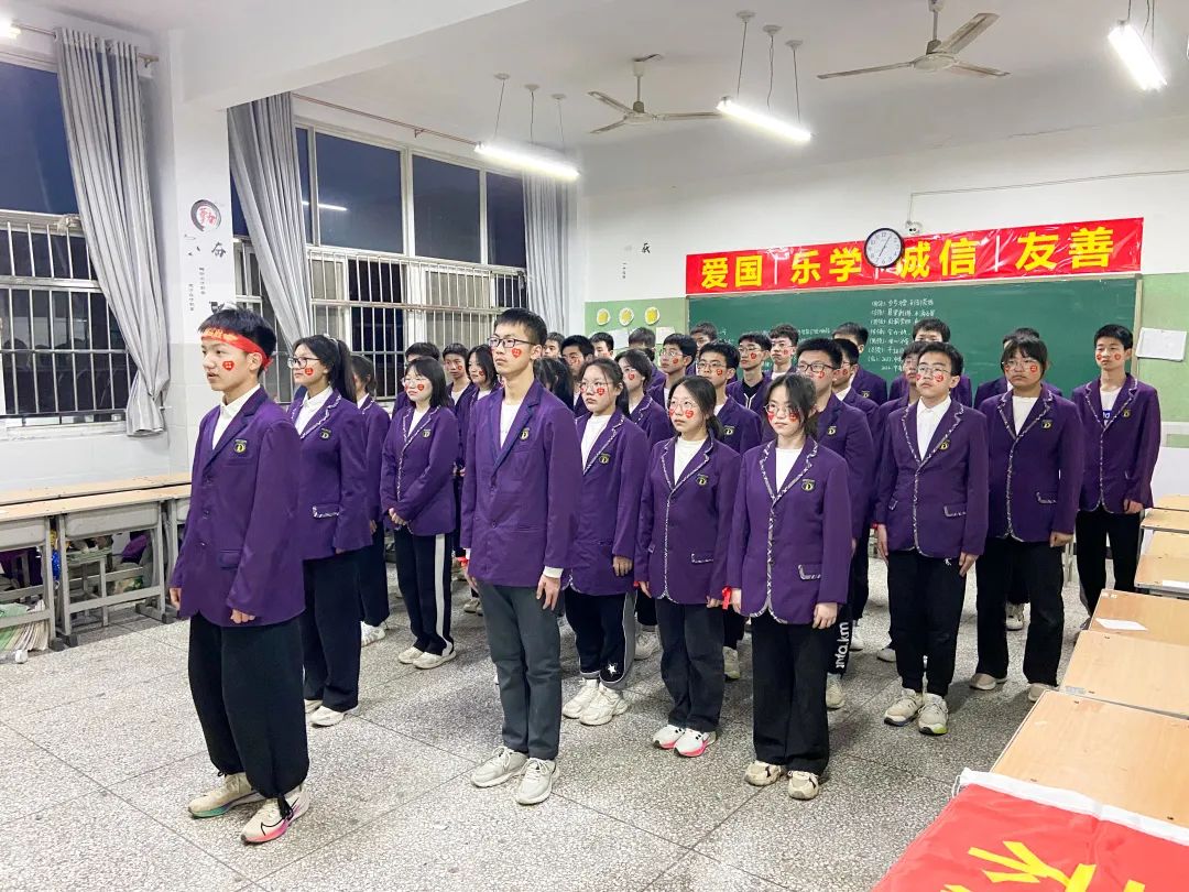 心存凌云志，一起向未來丨洛陽(yáng)東外2022中考線上百日沖刺誓師大會(huì)