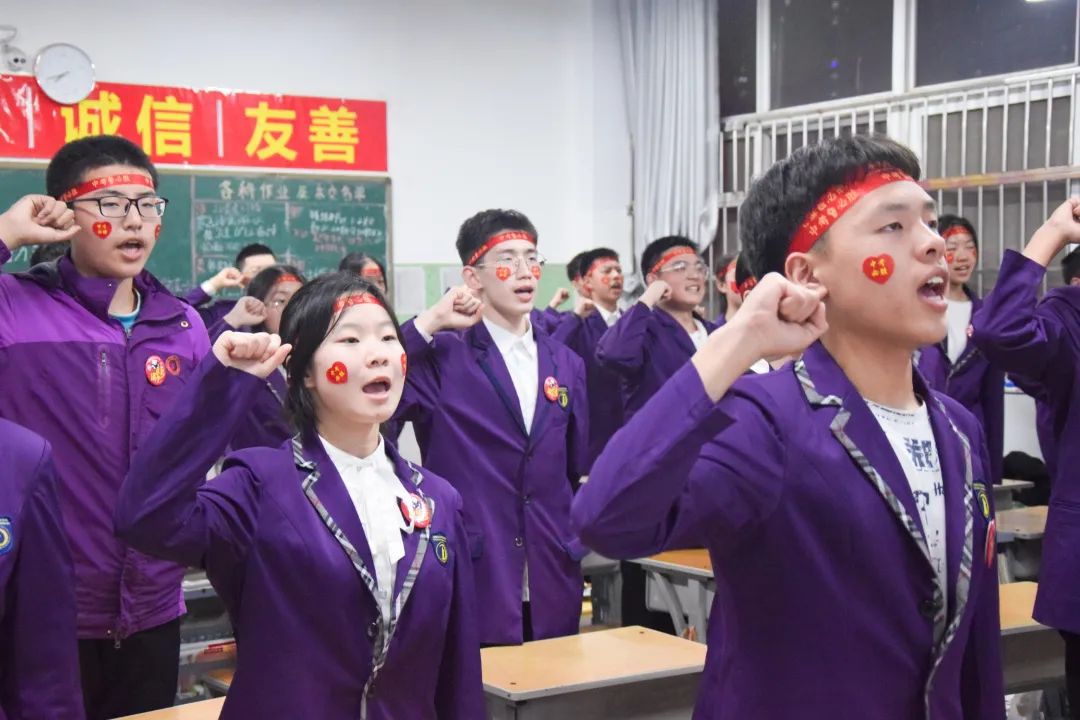 心存凌云志，一起向未來丨洛陽(yáng)東外2022中考線上百日沖刺誓師大會(huì)