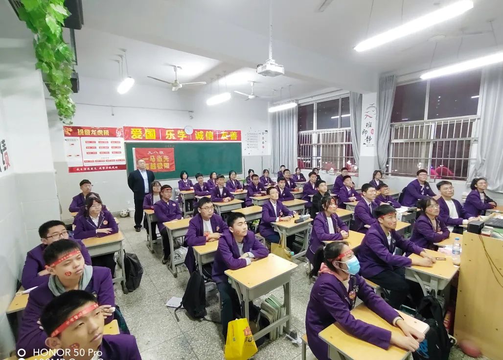 心存凌云志，一起向未來丨洛陽(yáng)東外2022中考線上百日沖刺誓師大會(huì)