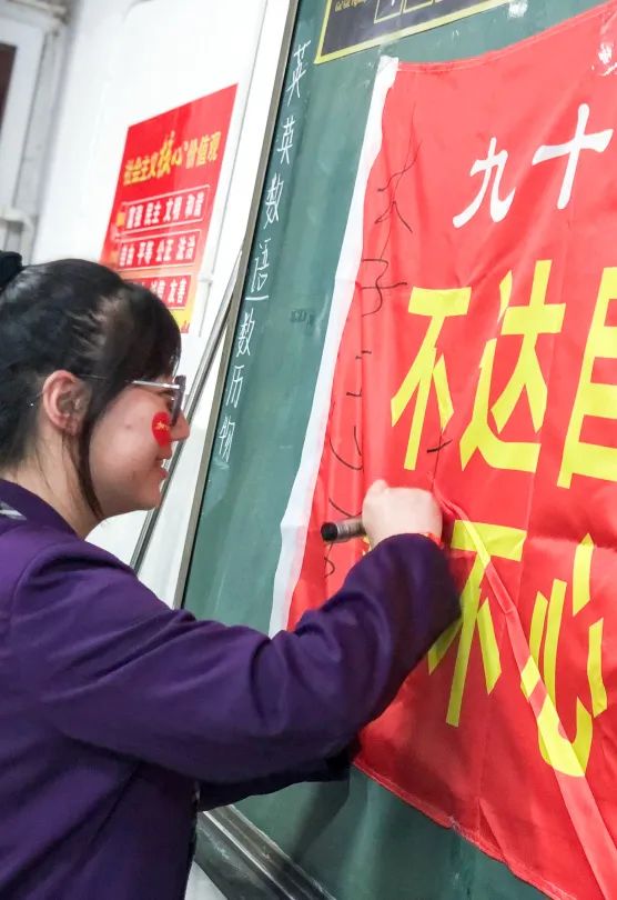 心存凌云志，一起向未來丨洛陽(yáng)東外2022中考線上百日沖刺誓師大會(huì)