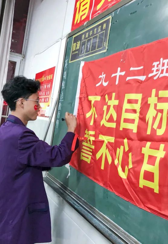 心存凌云志，一起向未來丨洛陽(yáng)東外2022中考線上百日沖刺誓師大會(huì)