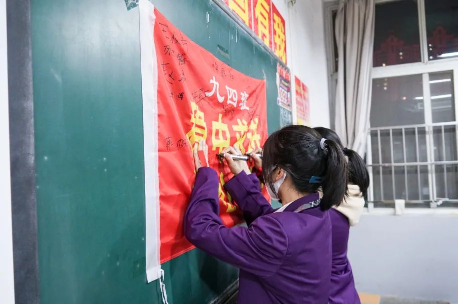 心存凌云志，一起向未來丨洛陽(yáng)東外2022中考線上百日沖刺誓師大會(huì)