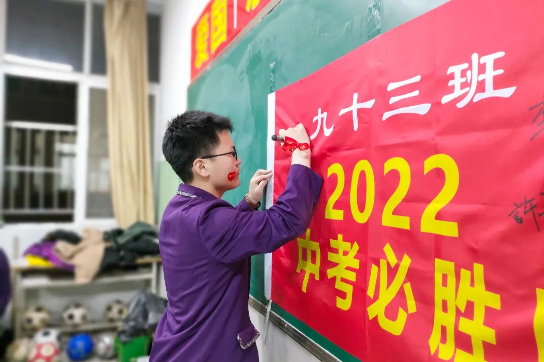 心存凌云志，一起向未來丨洛陽(yáng)東外2022中考線上百日沖刺誓師大會(huì)