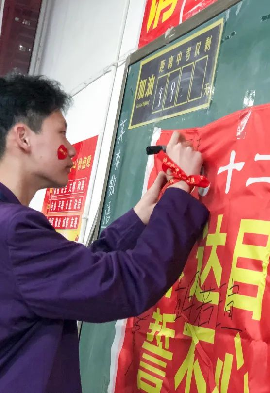 心存凌云志，一起向未來丨洛陽(yáng)東外2022中考線上百日沖刺誓師大會(huì)