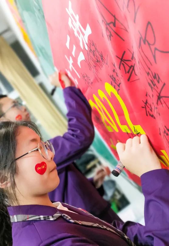 心存凌云志，一起向未來丨洛陽(yáng)東外2022中考線上百日沖刺誓師大會(huì)