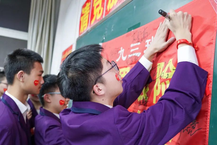 心存凌云志，一起向未來丨洛陽(yáng)東外2022中考線上百日沖刺誓師大會(huì)
