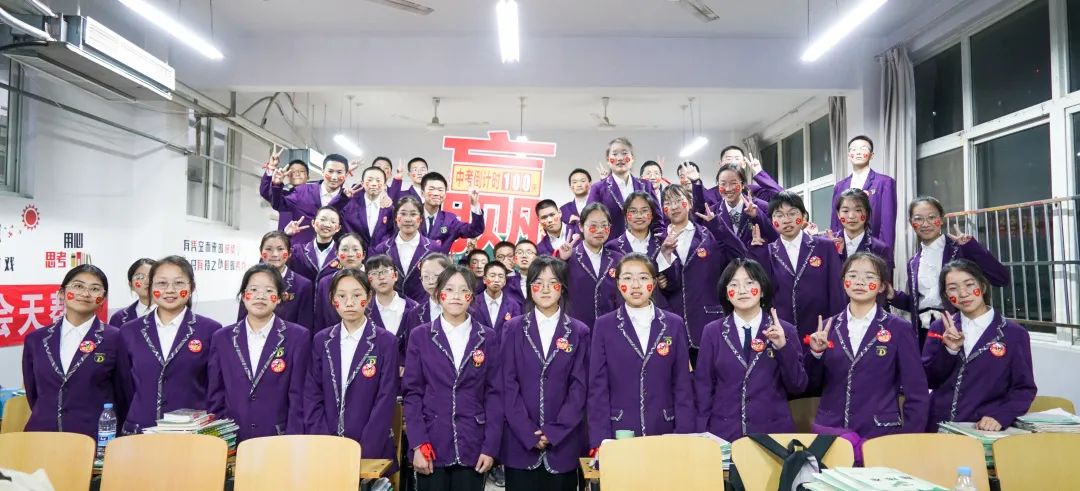 心存凌云志，一起向未來丨洛陽(yáng)東外2022中考線上百日沖刺誓師大會(huì)