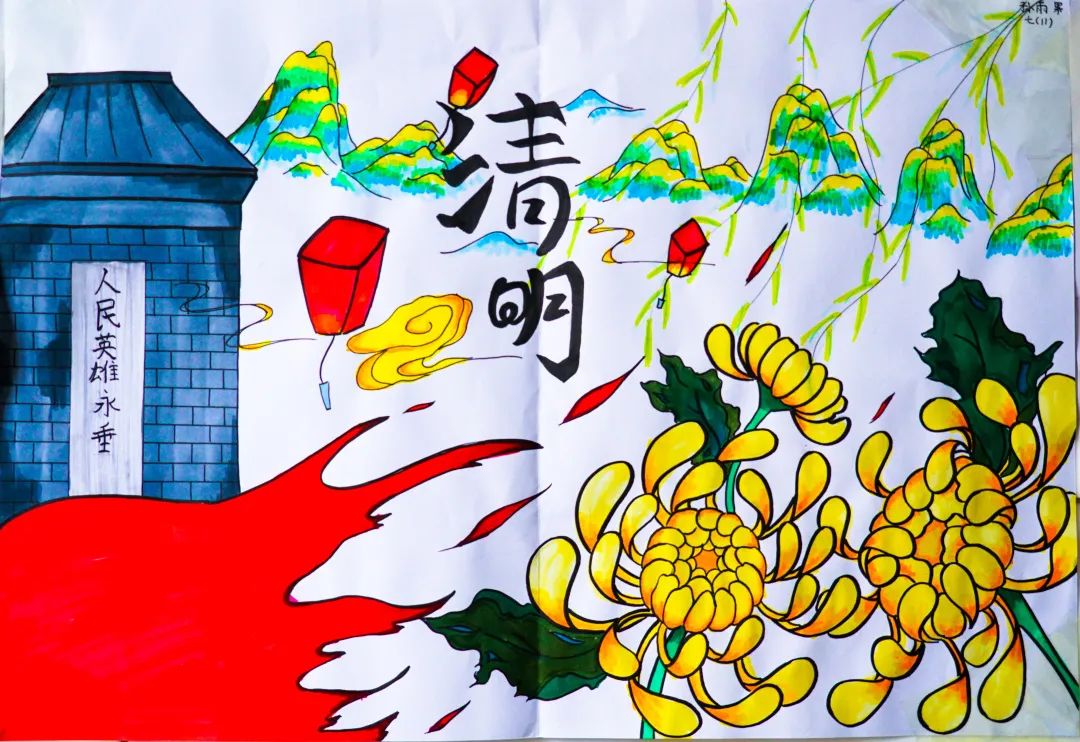 經(jīng)典研習(xí)，文明緬懷｜洛陽(yáng)東外初中部清明節(jié)手抄報(bào)展示活動(dòng)