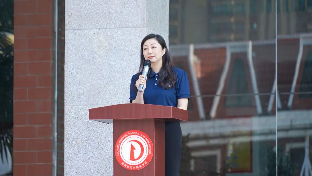 青春不散場(chǎng)，追夢(mèng)再出發(fā)——洛陽東外2022屆小學(xué)生畢業(yè)典禮