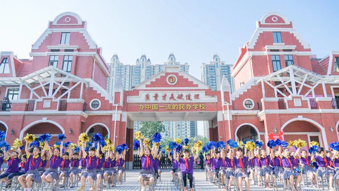 青春不散場(chǎng)，追夢(mèng)再出發(fā)——洛陽東外2022屆小學(xué)生畢業(yè)典禮