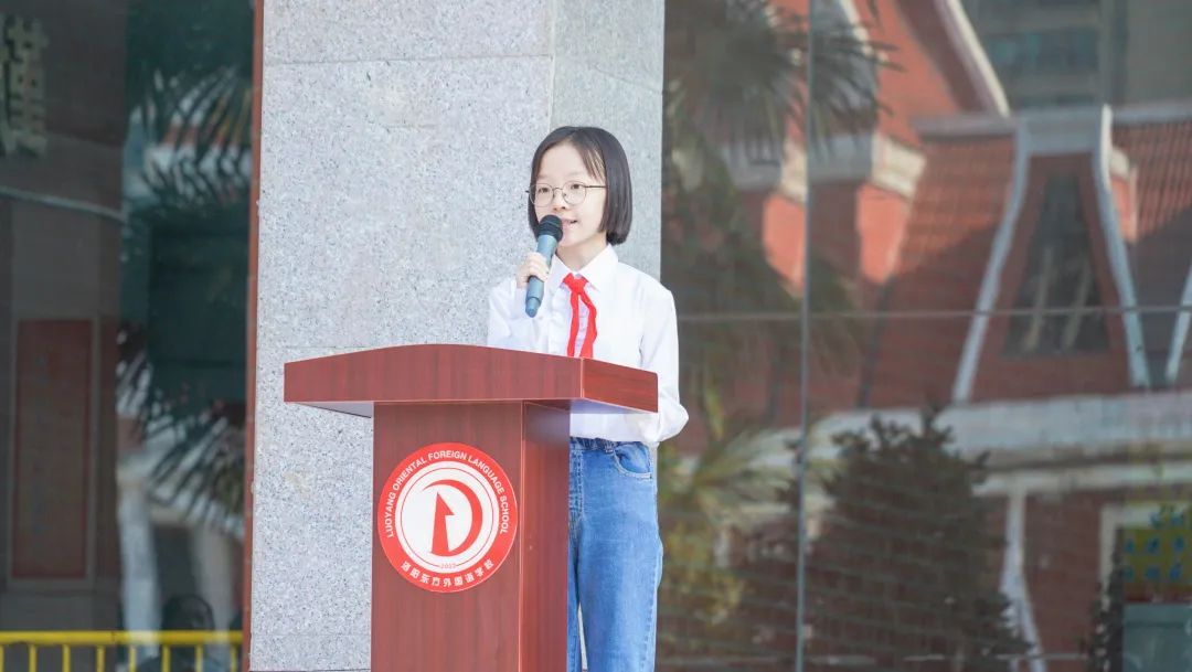 青春不散場(chǎng)，追夢(mèng)再出發(fā)——洛陽東外2022屆小學(xué)生畢業(yè)典禮