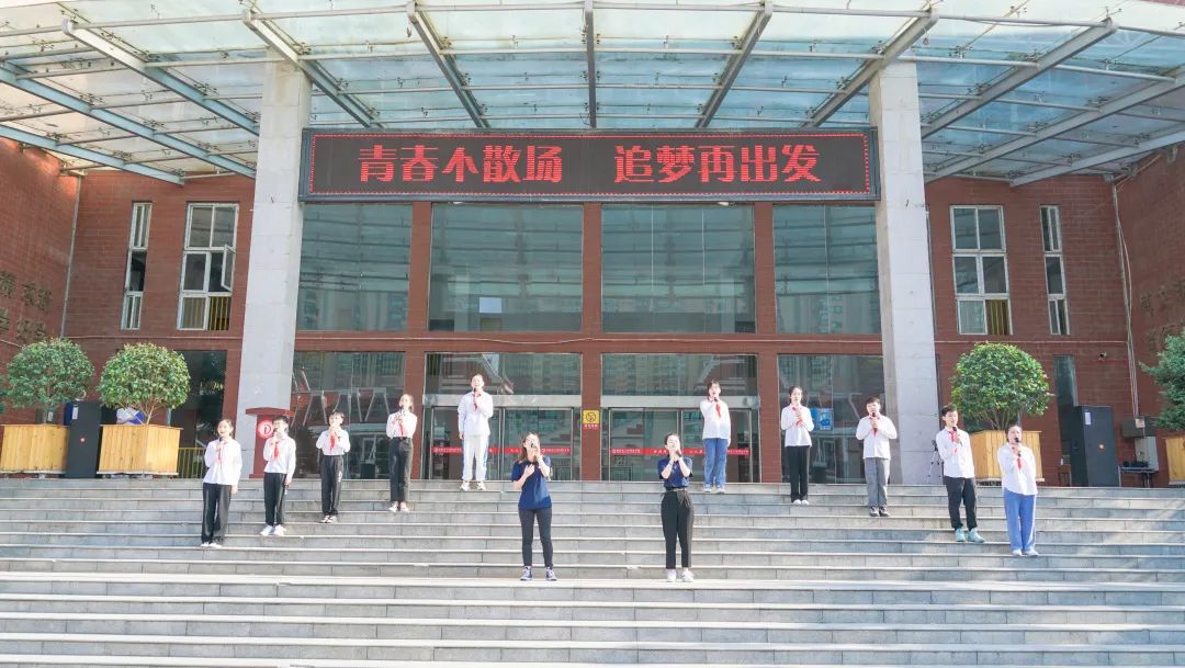 青春不散場(chǎng)，追夢(mèng)再出發(fā)——洛陽東外2022屆小學(xué)生畢業(yè)典禮