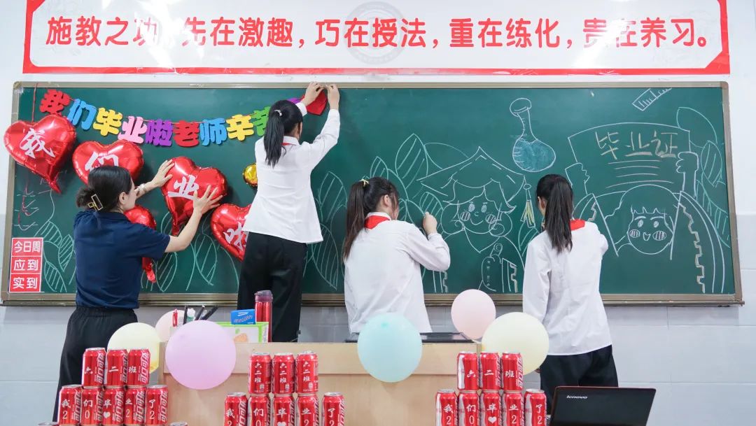 青春不散場(chǎng)，追夢(mèng)再出發(fā)——洛陽東外2022屆小學(xué)生畢業(yè)典禮