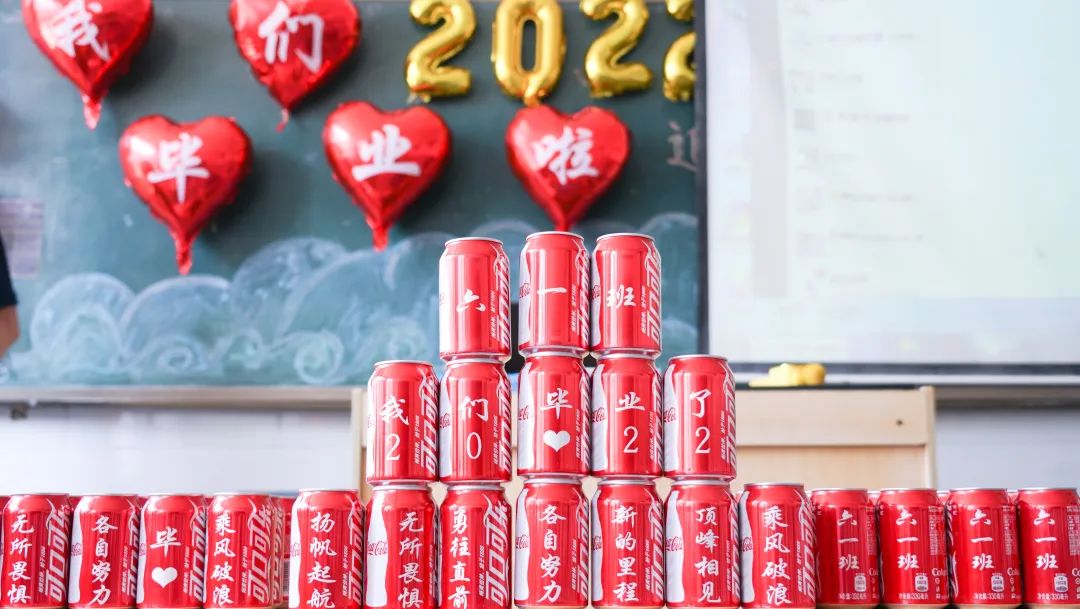 青春不散場(chǎng)，追夢(mèng)再出發(fā)——洛陽東外2022屆小學(xué)生畢業(yè)典禮