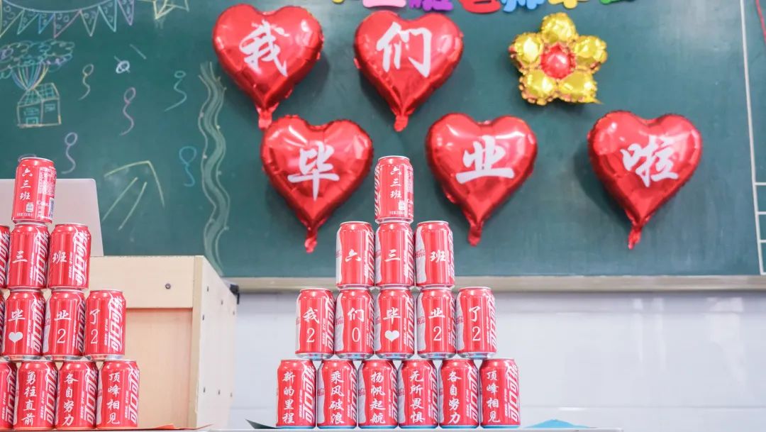 青春不散場(chǎng)，追夢(mèng)再出發(fā)——洛陽東外2022屆小學(xué)生畢業(yè)典禮