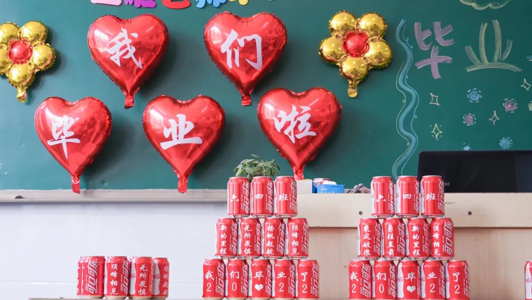 青春不散場(chǎng)，追夢(mèng)再出發(fā)——洛陽東外2022屆小學(xué)生畢業(yè)典禮