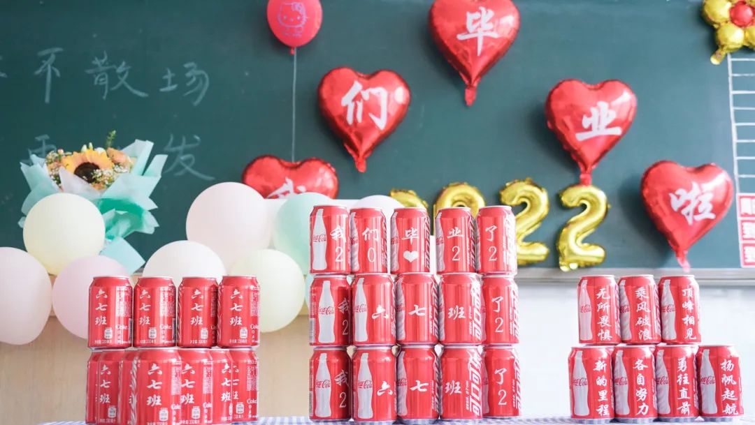 青春不散場(chǎng)，追夢(mèng)再出發(fā)——洛陽東外2022屆小學(xué)生畢業(yè)典禮